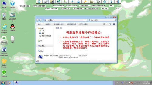 SES加密系統(tǒng)中基于強(qiáng)制集中存儲(chǔ)的透明加密技術(shù)與DLP軟件技術(shù)服務(wù)
